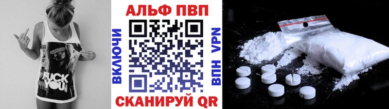 MEGA ССЫЛКА  Зубцов  Альфа ПВП крисы CK 