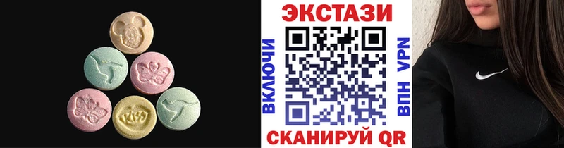 где купить наркоту  даркнет состав  Экстази mix  Зубцов 