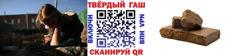 купить наркотик  MEGA онион  ГАШИШ хэш  Зубцов 