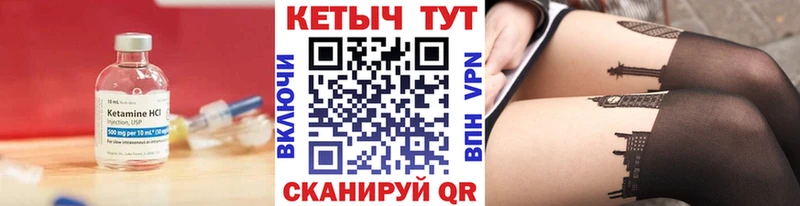 Кетамин ketamine  гидра как войти  Зубцов  купить наркотик 
