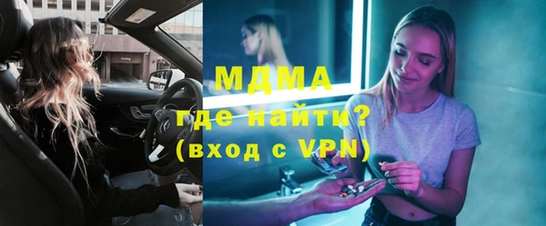 дистиллят марихуана Абаза