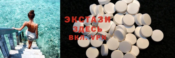 дистиллят марихуана Абаза
