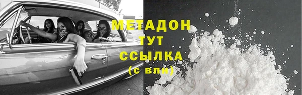 амф Абдулино