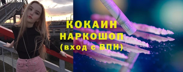 мяу мяу мука Абинск