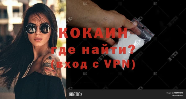 дистиллят марихуана Абаза