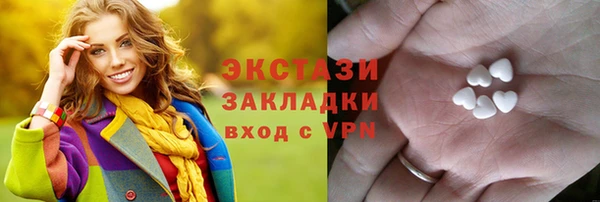 амф Абдулино