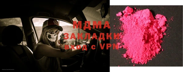 дистиллят марихуана Абаза