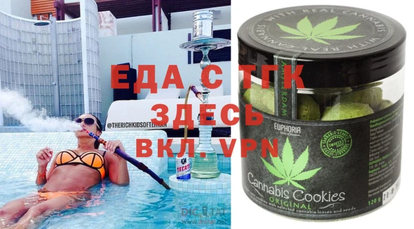 спайс Россошь