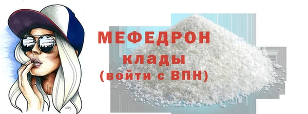 амф Абдулино