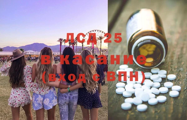 амф Абдулино