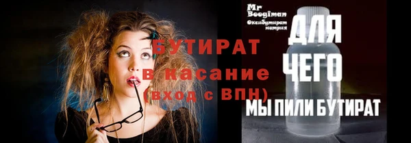 мефедрон VHQ Рославль