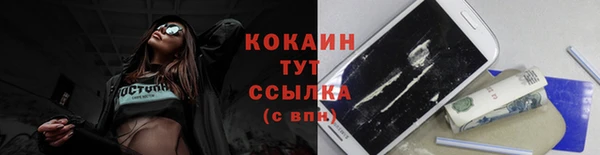 амф Абдулино