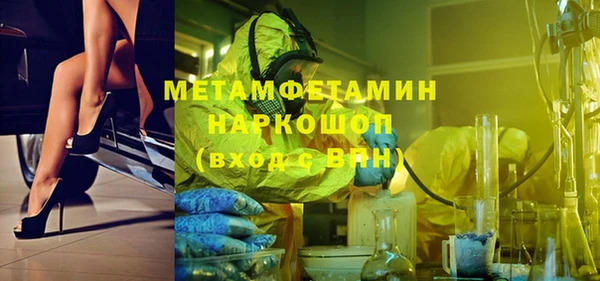 амф Абдулино