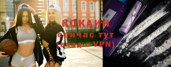 мяу мяу мука Абинск