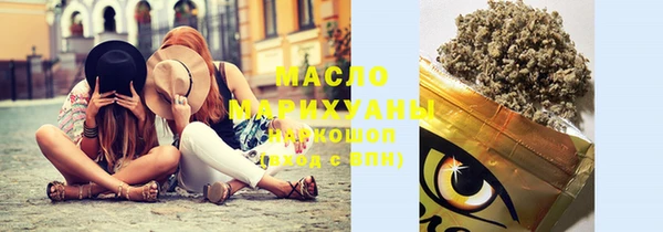 дистиллят марихуана Абаза