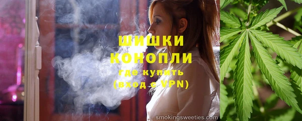 дистиллят марихуана Абаза