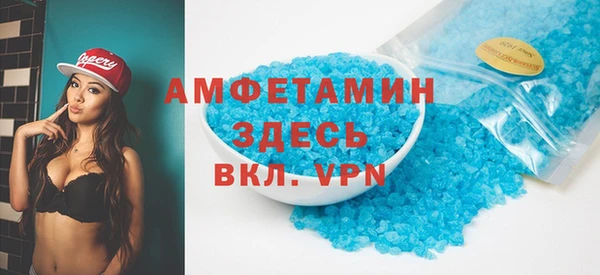мефедрон VHQ Рославль
