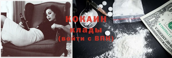 дистиллят марихуана Абаза