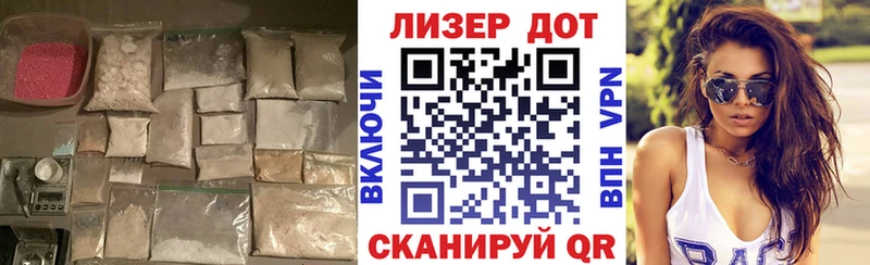 LSD-25 экстази ecstasy  Зубцов 