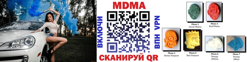 МДМА crystal  цены   Зубцов 