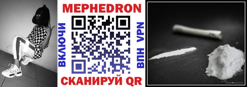 это формула  Зубцов  МЕФ 4 MMC 