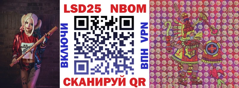 дарнет шоп  Зубцов  площадка формула  Марки 25I-NBOMe 1500мкг 