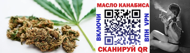 Дистиллят ТГК концентрат нарко площадка официальный сайт Зубцов где купить